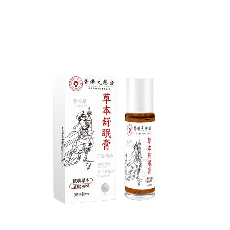 抖音同款草本舒眠膏舒眠精油厂家睡眠香膏舒眠膏