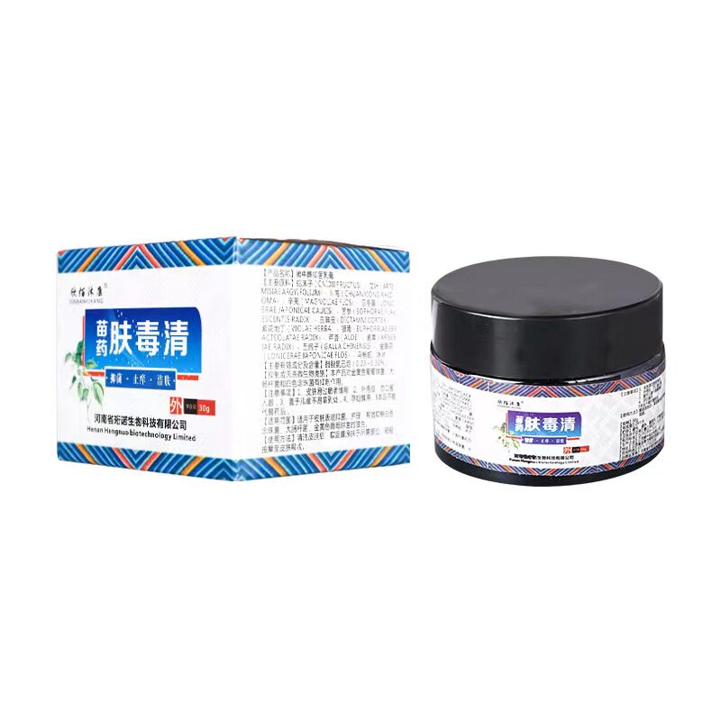 2送1/3送2苗药肤毒清皮肤抑菌乳膏30g欣佰沐康正品百草止痒肤毒清