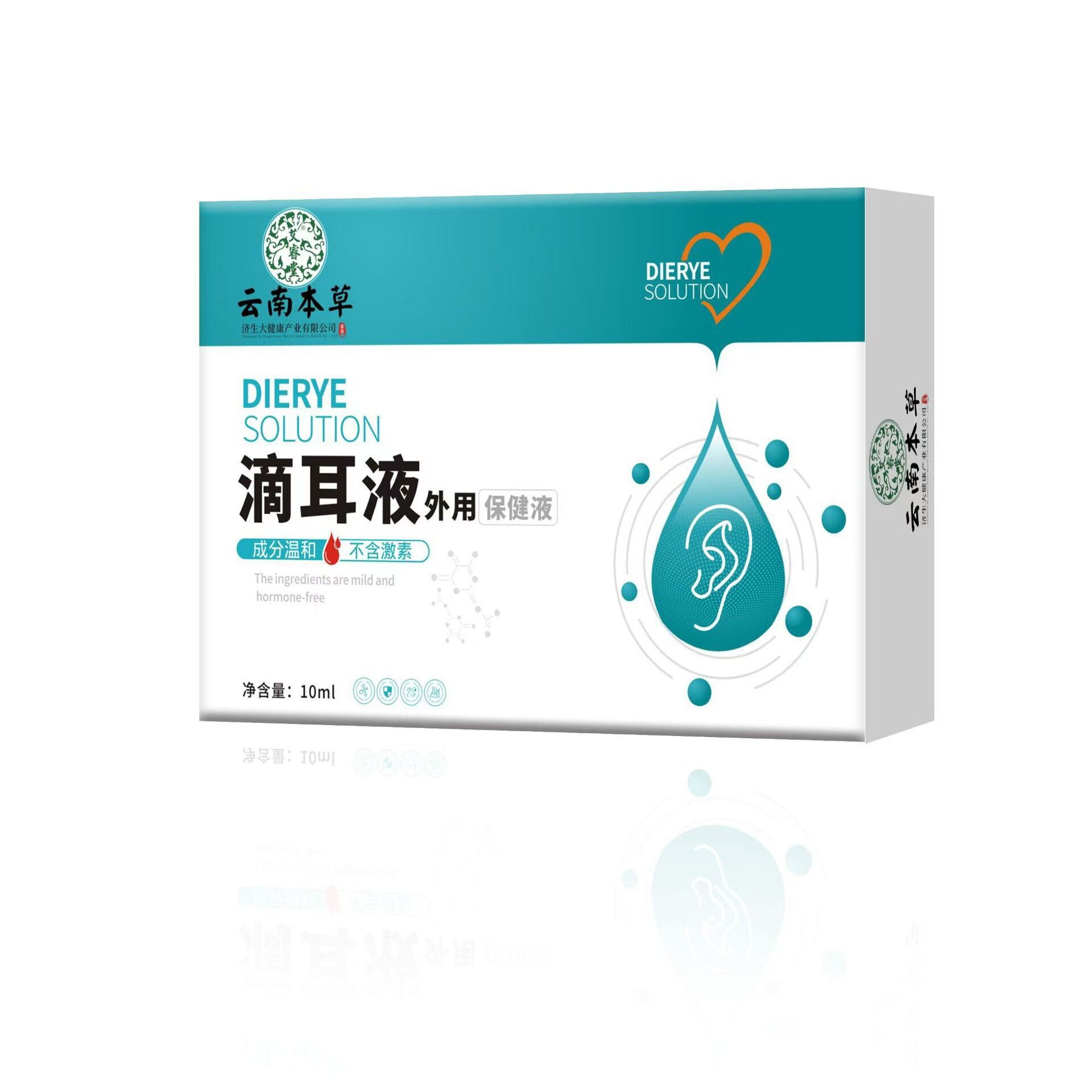 2送1/3送2 滴耳康保健液 耳朵耳屎软化液正品