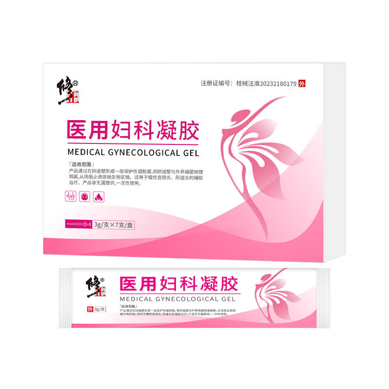 妇科凝胶女性私密护理紧致保养阴道清洁私处肉芽抑菌凝胶