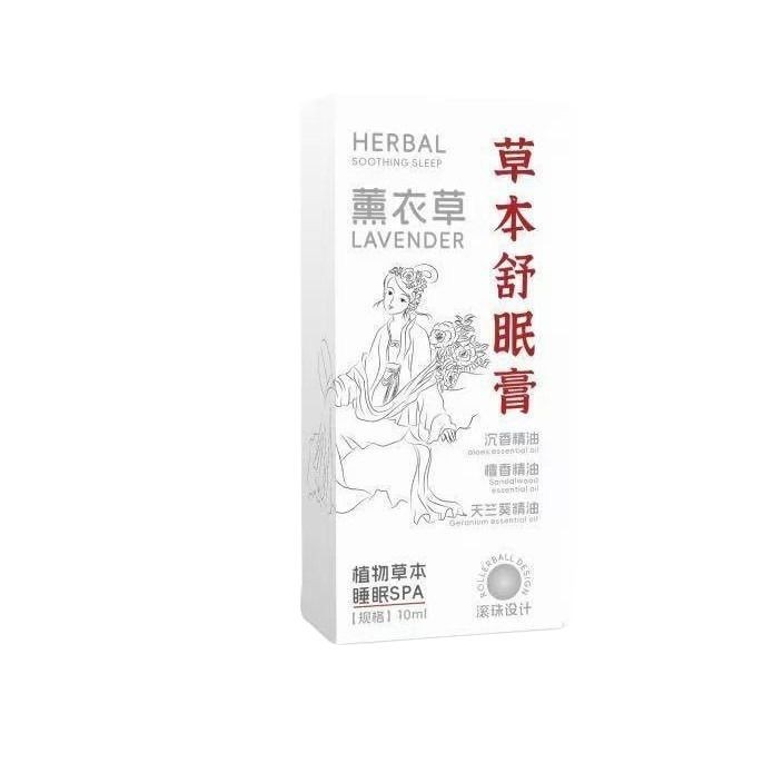 薰衣草草本舒眠膏睡觉涂抹膏植物萃取温和源头厂家