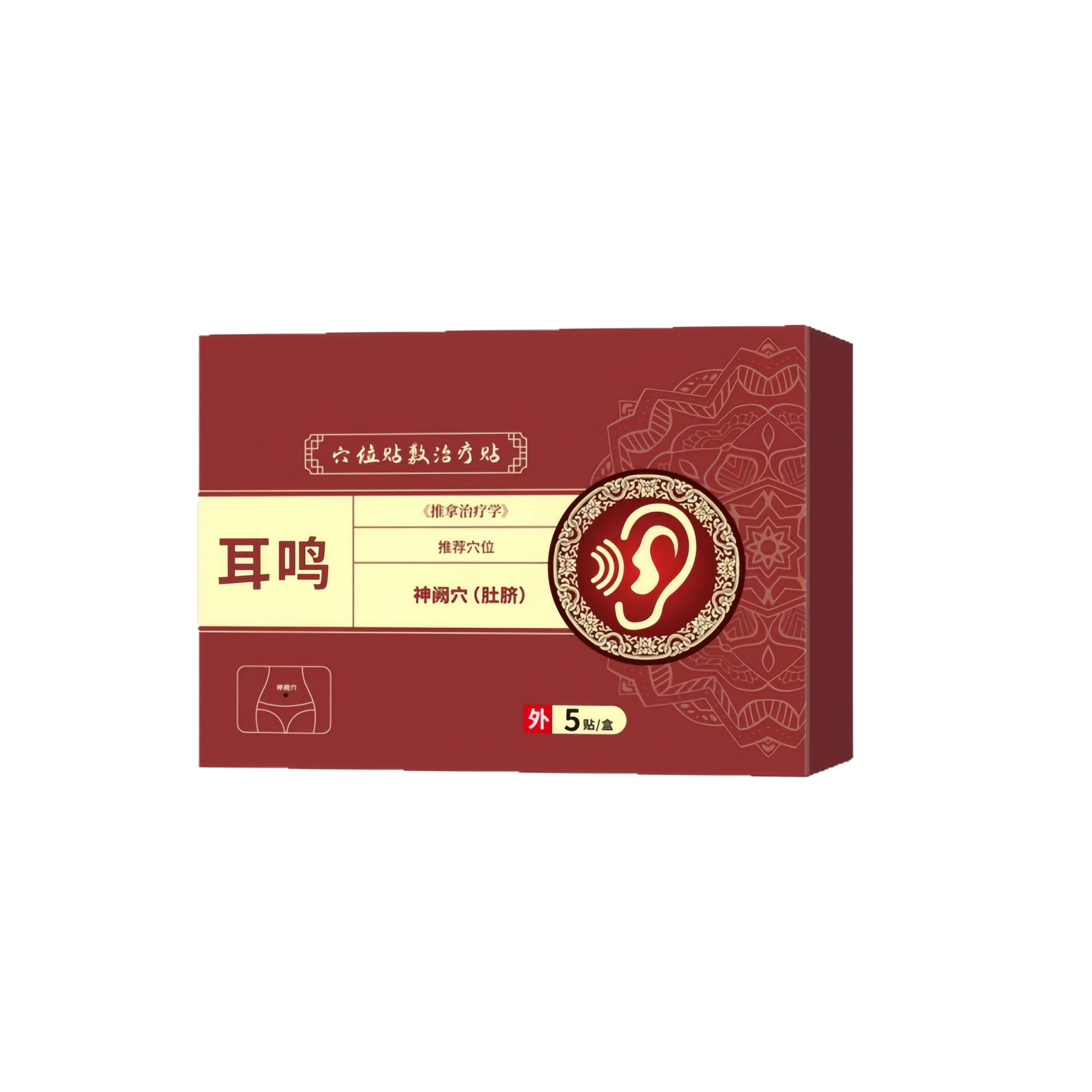 协大耳鸣穴位贴敷贴大夫专用贴膏天猫正品