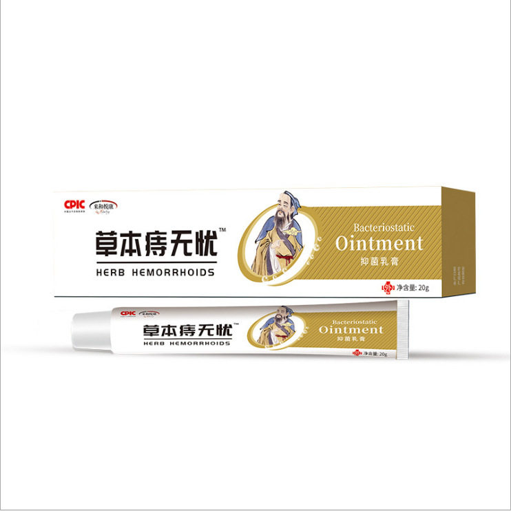 草本庤无忧 来和悦康正品20g/支