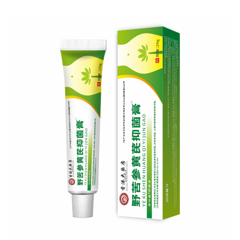 香港大药房野苦参黄芪抑菌膏外用皮肤抑菌膏,医疗器械,医用乳膏（器械）,淘宝优惠券,粉丝福利购,淘宝优惠卷