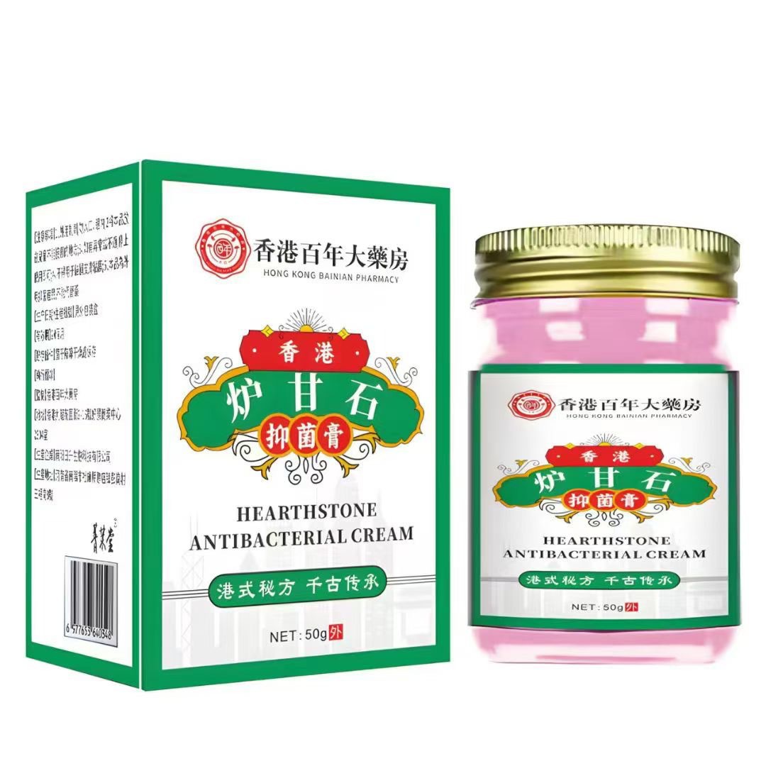 香港大药房炉甘石50g/瓶厂家代发