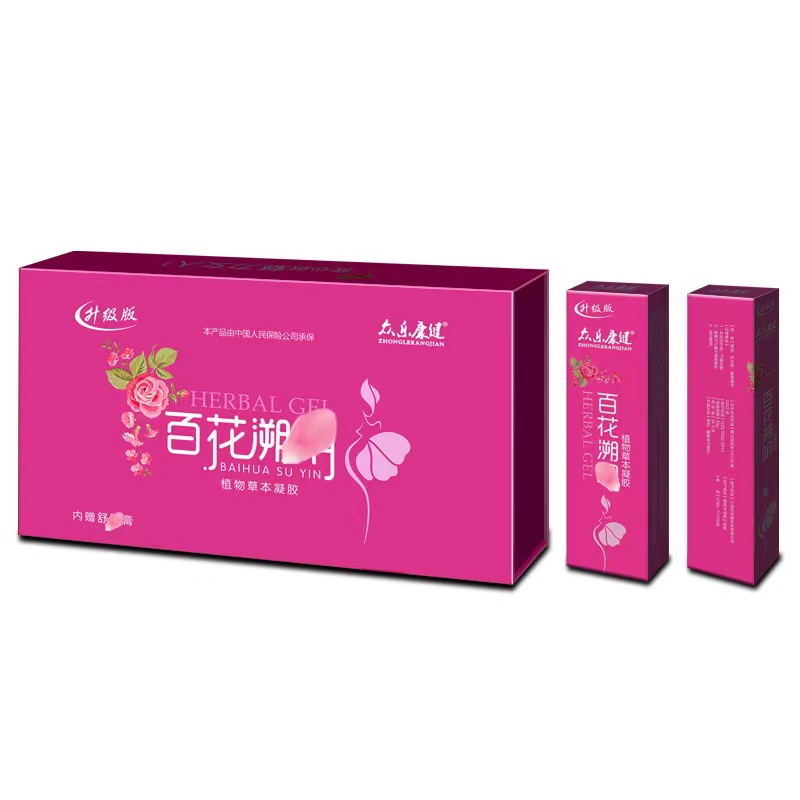众乐康健百花溯阴植物草本凝胶 12支 升级版送舒阴膏 正品