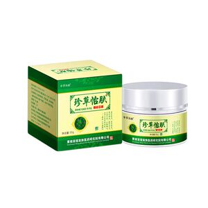 珍草怡肤抑菌乳膏30g東南苗馆