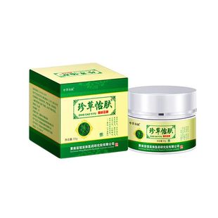 2送1/3送2 珍草怡肤抑菌乳膏30g東南苗馆苗族正品 皮肤外用霸王狼