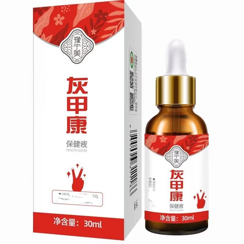 豫宁美灰甲康保健液人仁宁美