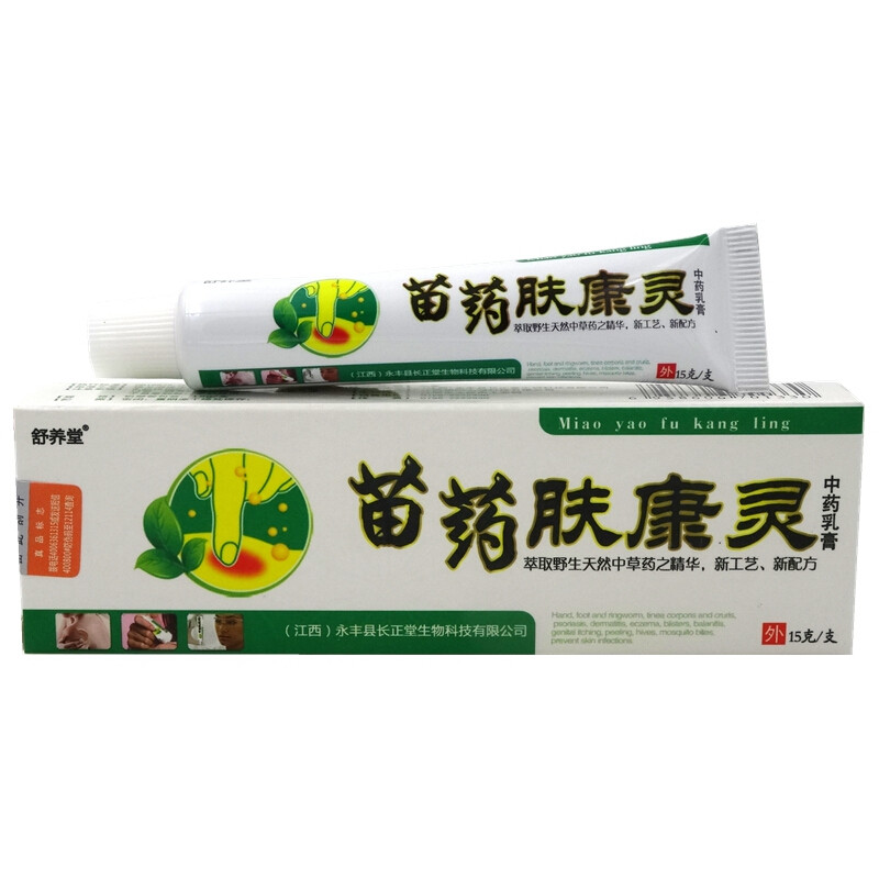 【买3送1 买5送2】舒养堂肤康灵抑菌乳膏 舒养堂肤康灵