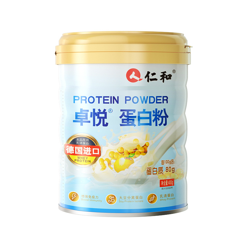仁.和卓悦蛋白粉中老年乳清免疫