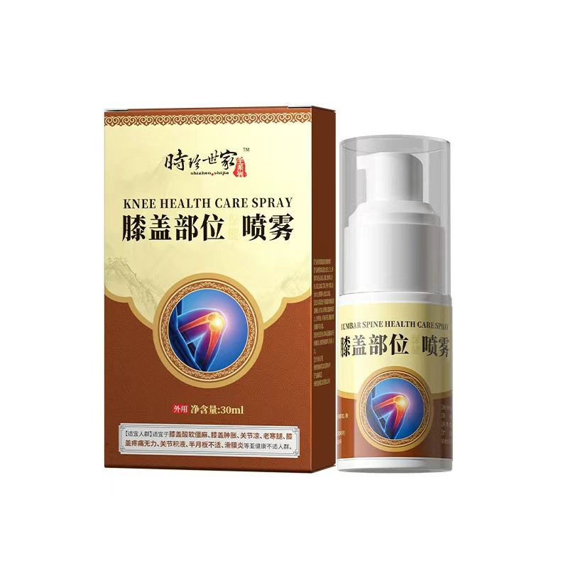 时珍世家腰椎部位型喷雾剂腰椎颈椎膝盖关节疼痛喷剂抖音电商爆款