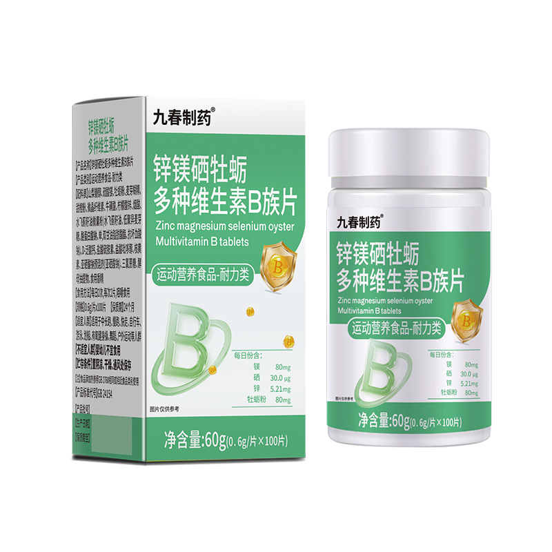 九春制药锌镁硒牡蛎多种维生素B族片营养源头厂家