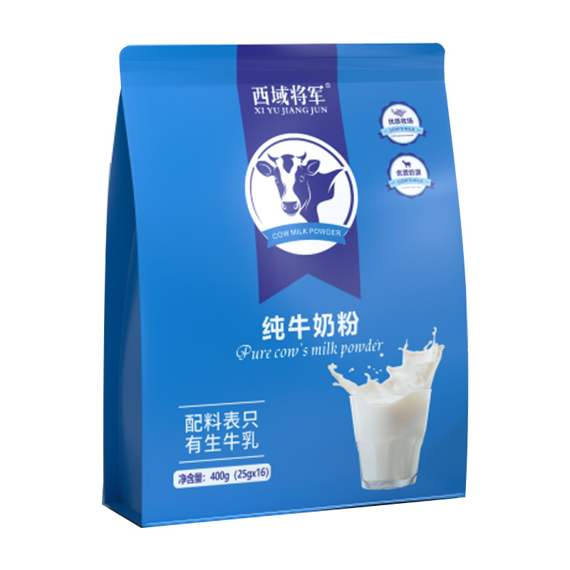 纯牛奶粉无蔗糖学生成人中老年全脂纯牛乳粉现货速发