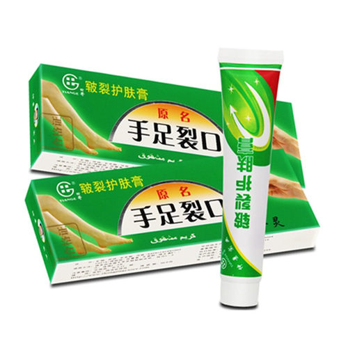 【2送1/3送2】 仲景实业手足裂口皲裂膏 镇平