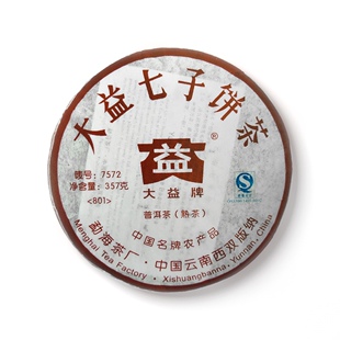 回收大益普洱茶2008年801 7572普饼云南勐海茶厂七子饼茶熟茶