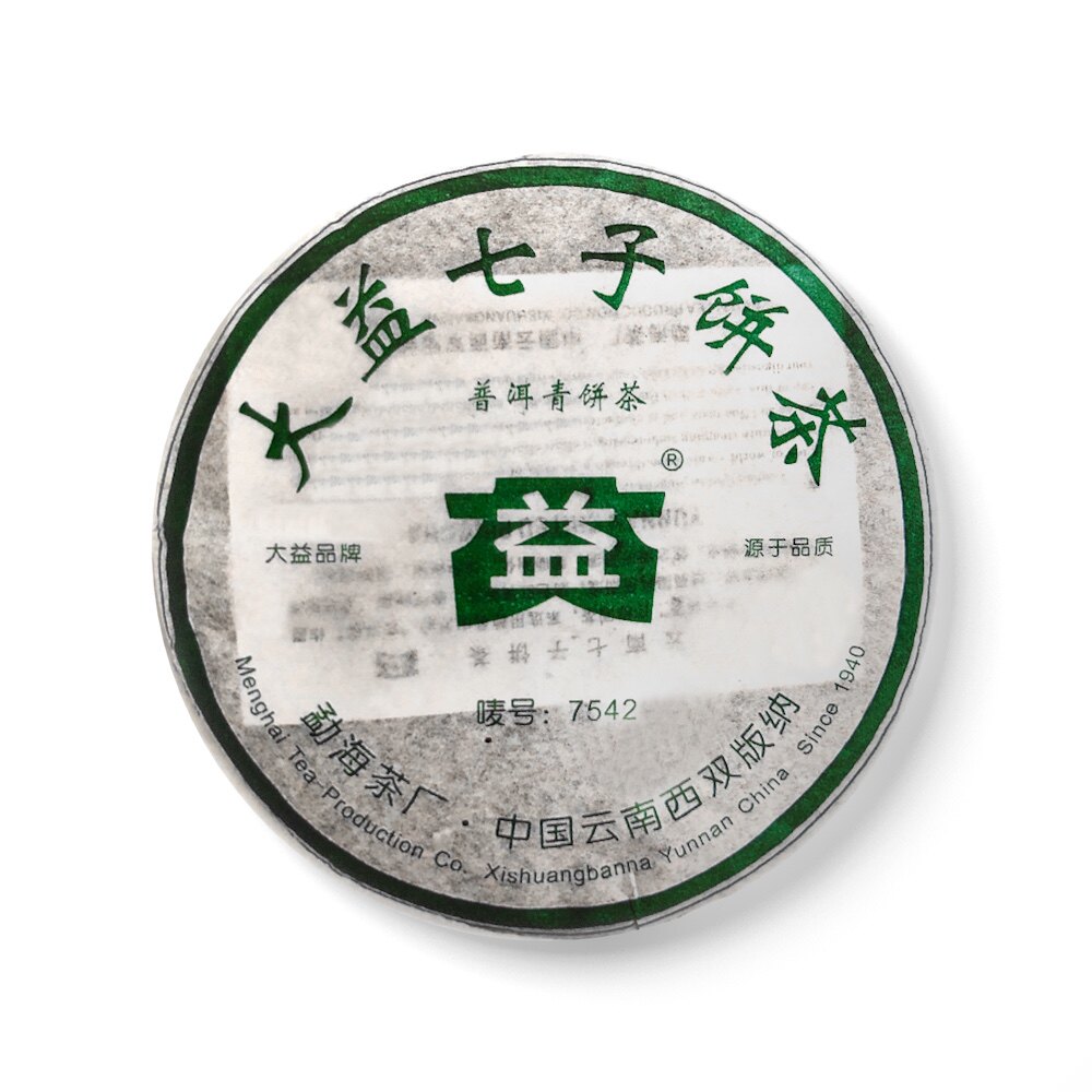 回收大益普洱2006年601 7542青饼06年云南勐海茶厂七子生茶