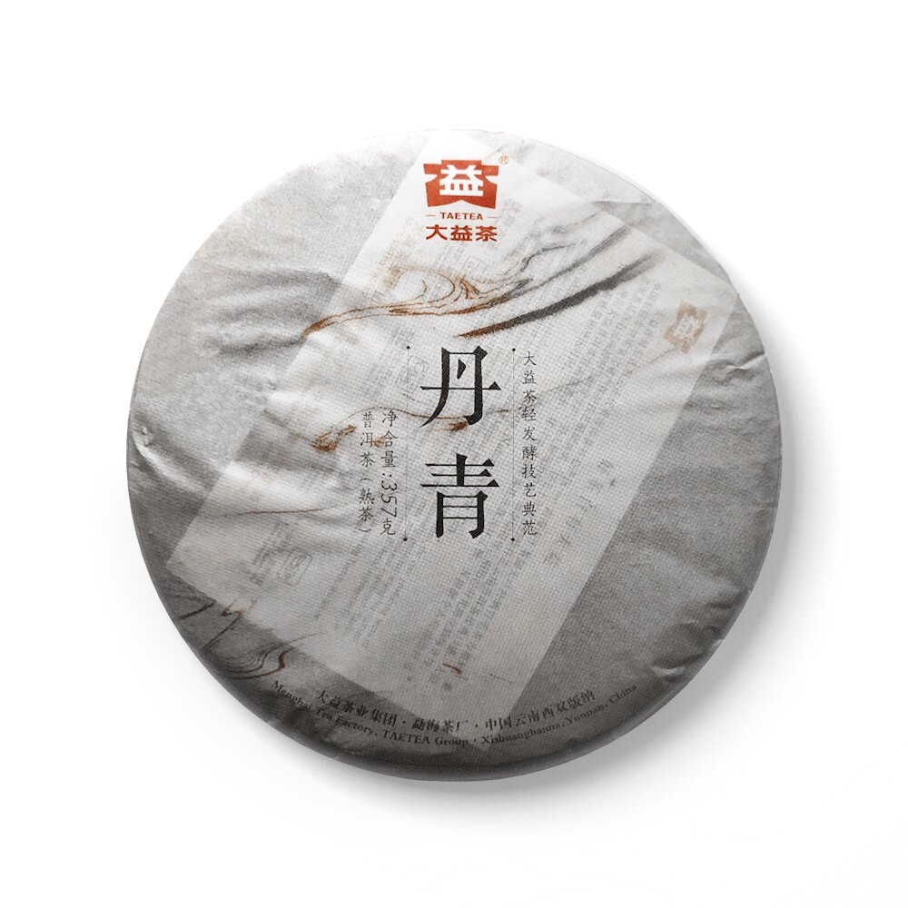 大益2013年1301丹青青饼生茶13年云南七子饼茶回收普洱茶