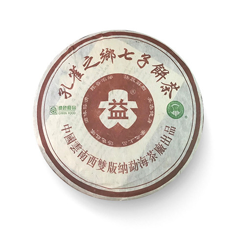 回收大益普洱2002年201孔普洱