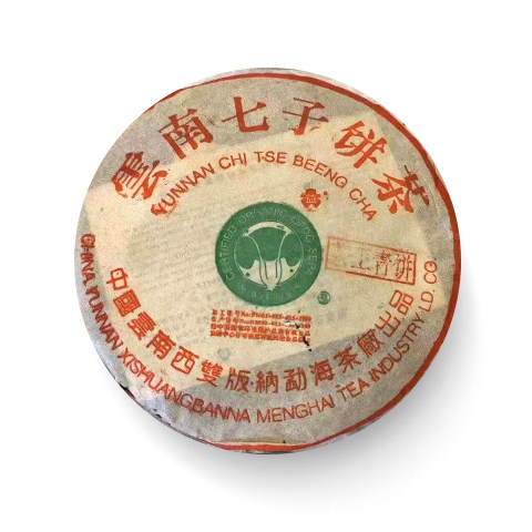 回收大益普洱茶2002年茶王青饼白菜02年云南勐海茶厂七子生茶