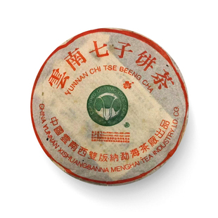 回收大益普洱茶2003年班章二號白菜青餅云南勐海茶廠七子餅茶生茶