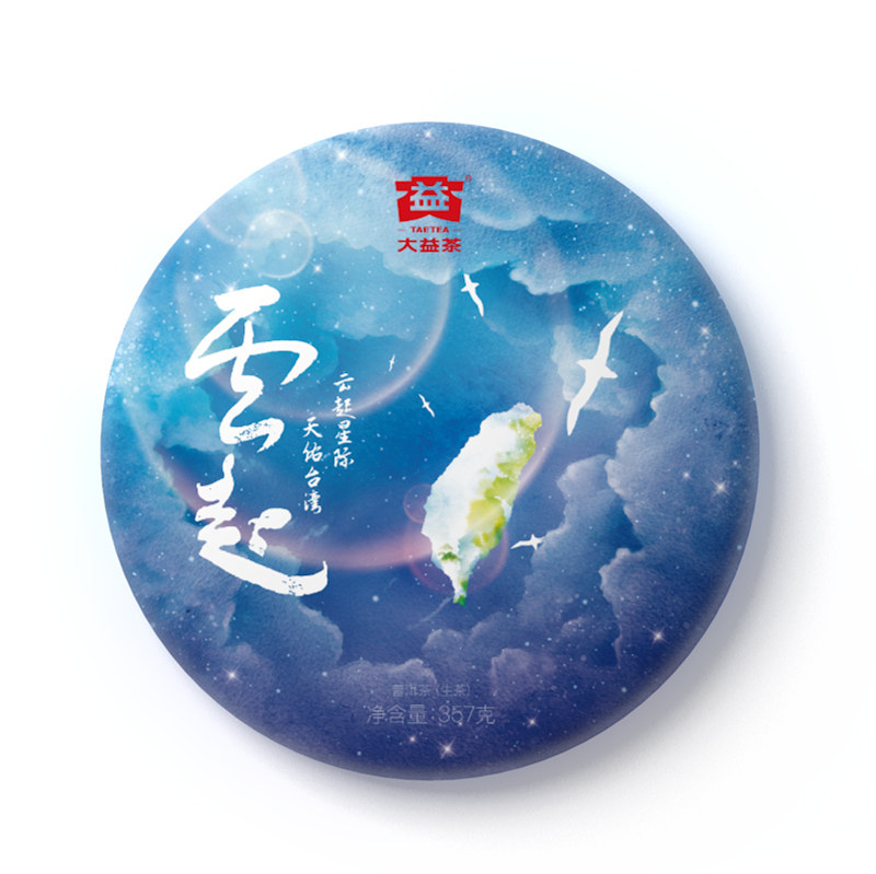 大益2018年1801云起青饼18年云南七子饼茶回收普洱茶