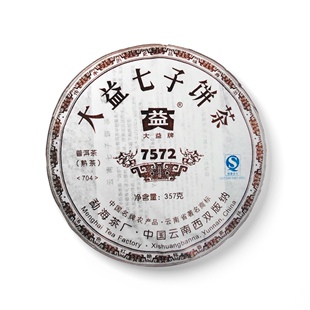 回收大益普洱茶2007年704 7572普饼云南勐海茶厂七子饼茶熟茶