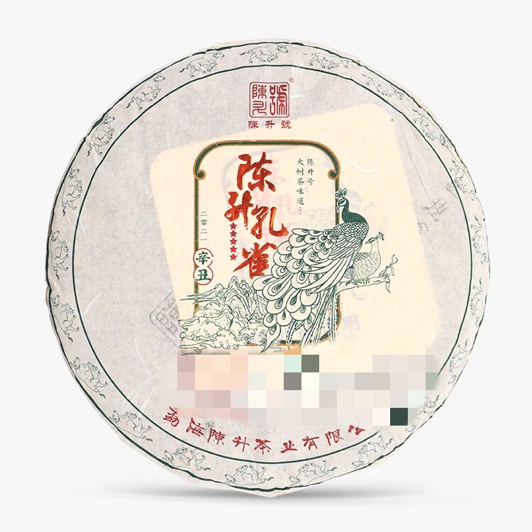 2021年陈升号陈升孔雀青饼357g普洱饼生茶回收云南勐海陈升