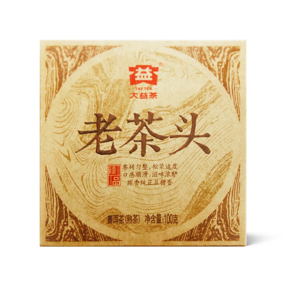 大益2014年1401老茶头普砖熟茶14年云南七子饼茶回收普洱茶