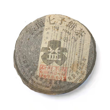 回收大益普洱茶2003年302银大益青饼03年云南勐海茶厂七子生茶