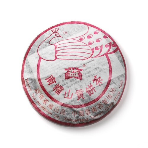 回收大益普洱茶2005年501南糯孔雀青饼云南勐海茶厂七子饼茶生茶