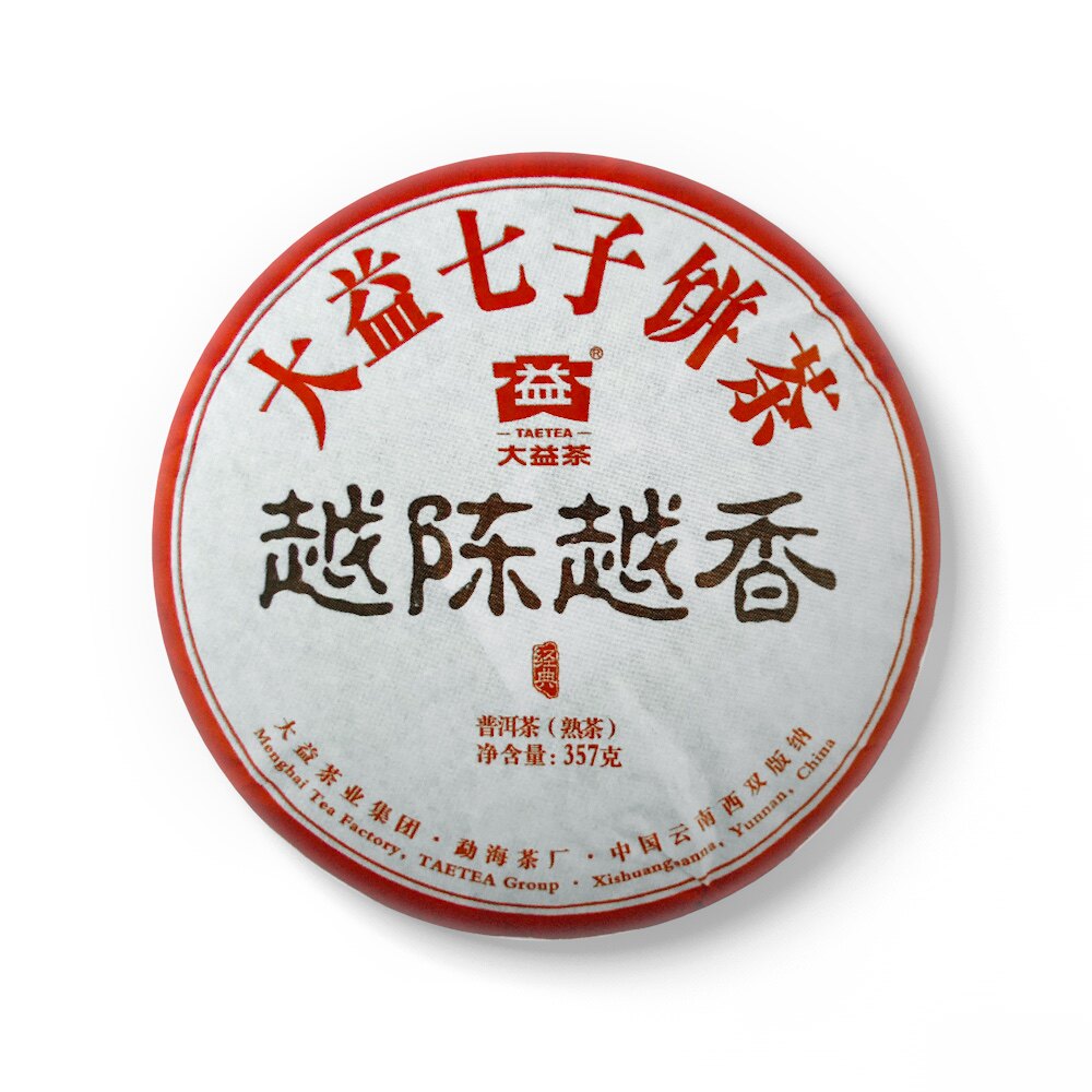 大益2016年1601越陈越香普饼16年云南七子饼茶回收普洱茶
