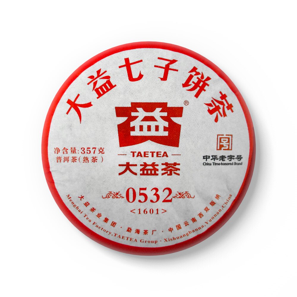 回收大益普洱茶2016年1601 0532普饼勐海茶厂七子饼茶熟茶