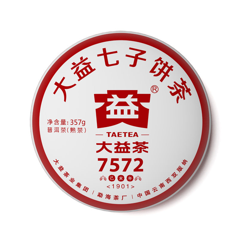 大益2019年1901 7572普饼19年云南勐海七子饼茶回收普洱茶