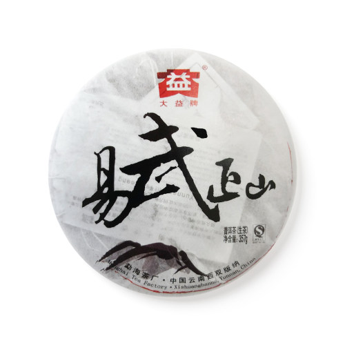 回收大益2009年901易武正山青饼09年云南勐海茶厂生茶七子饼茶