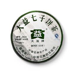 大益茶2008年801 0622青饼云南勐海茶厂七子饼生茶回收普洱茶