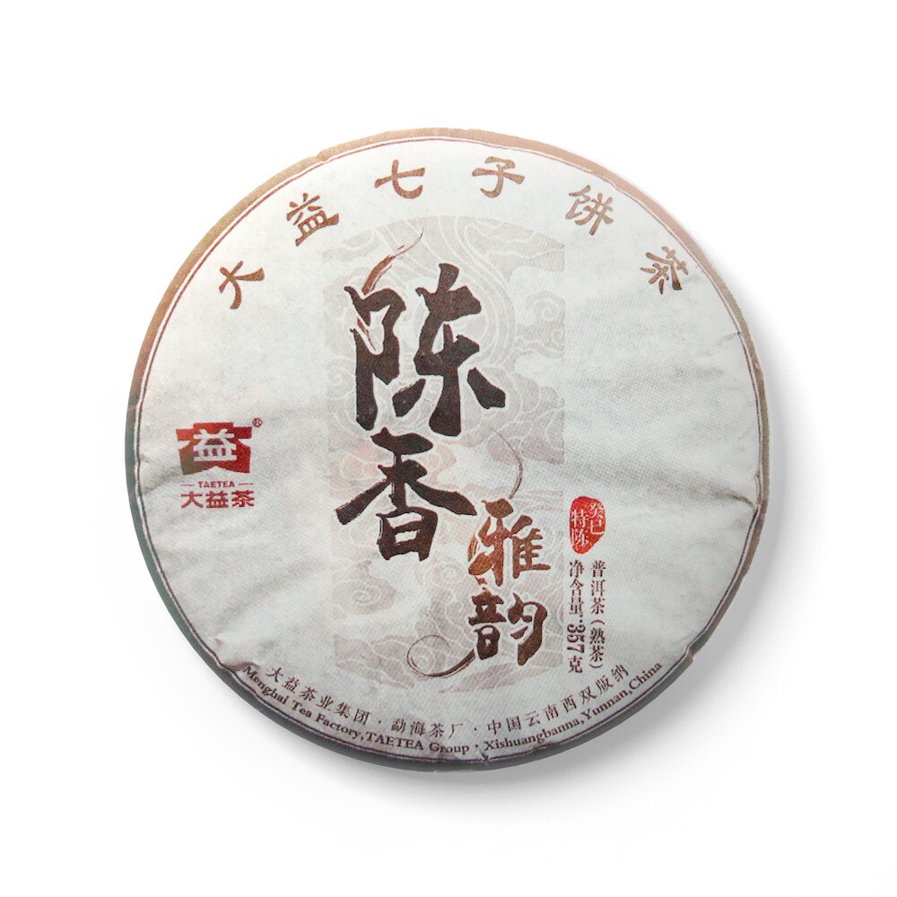 回收大益普洱茶2015年1501陈香雅韵普饼云南勐海茶厂七子饼熟茶