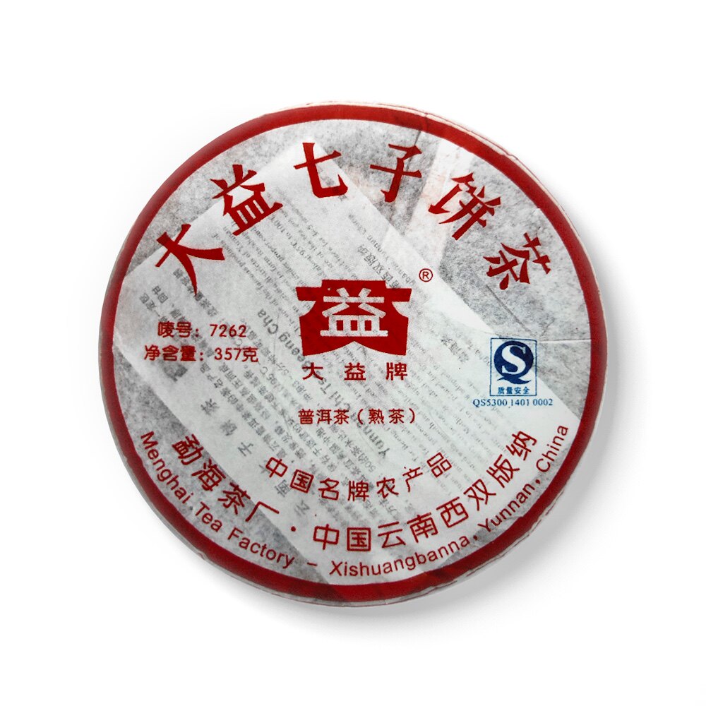 回收大益普洱茶2007年703 7262普饼云南勐海茶厂七子饼茶熟茶