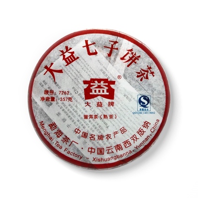 回收大益普洱茶2007年703 7262普饼云南勐海茶厂七子饼茶熟茶