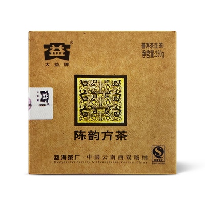大益茶2008年801陈韵方茶青饼云南勐海茶厂七子饼生茶回收普洱茶