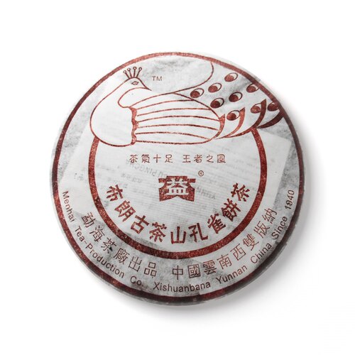 回收大益普洱2005年501布朗孔雀青饼05年云南勐海茶厂七子生茶