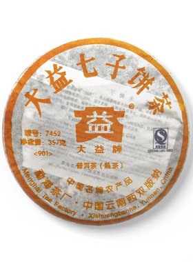 回收大益2009年901 7452普饼09年云南勐海茶厂生茶七子饼茶
