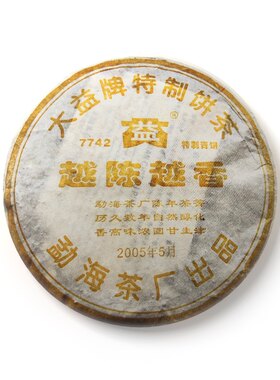 回收大益普洱2005年501 7742越陈越香青饼05云南勐海茶厂七子生茶