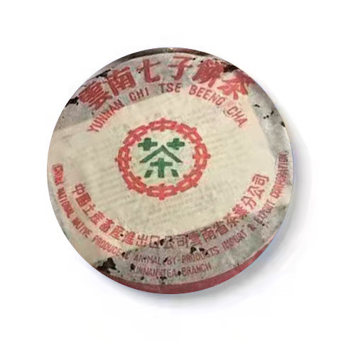 回收大益普洱茶2003年301 7532青饼云南勐海茶厂七子饼茶生茶