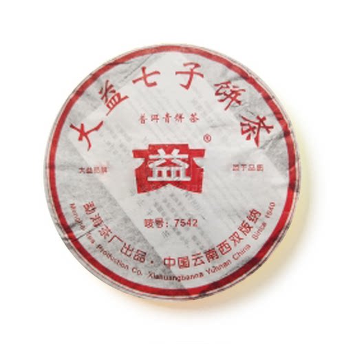 回收大益普洱2005年508 7542青饼05年云南勐海茶厂七子生茶