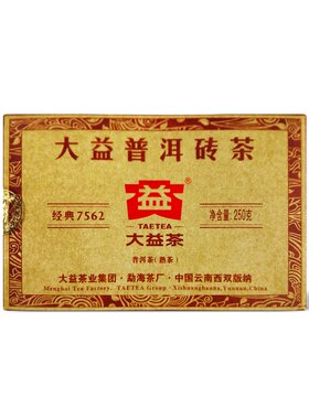 回收大益普洱茶2016年1601 7562普饼云南勐海茶厂七子饼茶熟茶