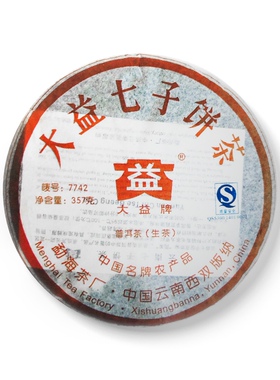 回收大益普洱茶2007年701 7742青饼云南勐海茶厂七子饼茶生茶