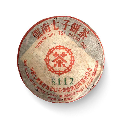 回收大益普洱茶2003年8112中茶红印青饼云南勐海茶厂七子饼茶生茶