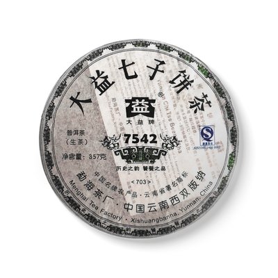 回收大益普洱茶2007年703 7542青饼云南勐海茶厂七子饼茶生茶