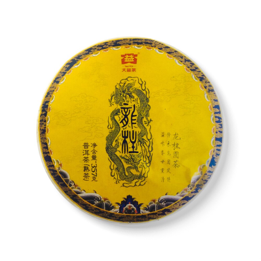 大益2017年1701龙柱圆茶普饼17年云南七子饼茶回收普洱茶